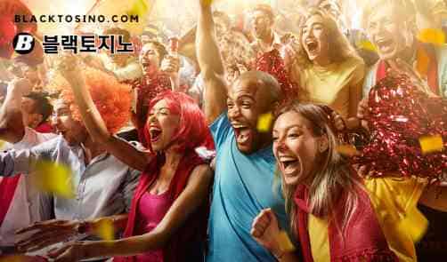 토토사이트9