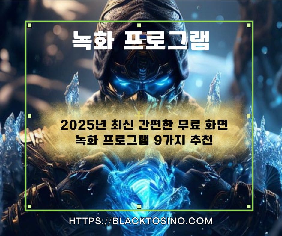 Recording Programs Free Latest 2025 9